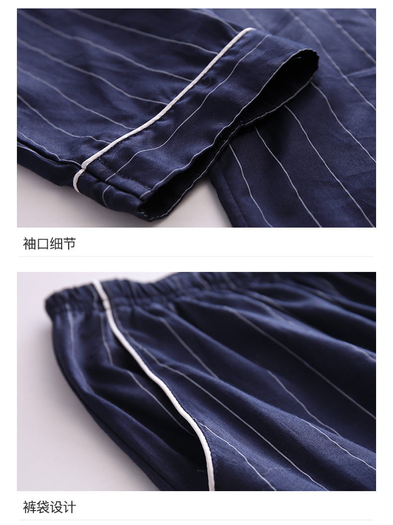 Pyjama mixte en Coton à manches longues - Ref 3005419 Image 21
