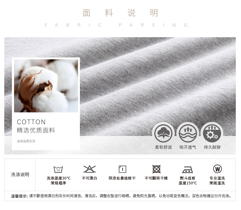 Pyjama mixte en Coton à manches longues - Ref 3005473 Image 8