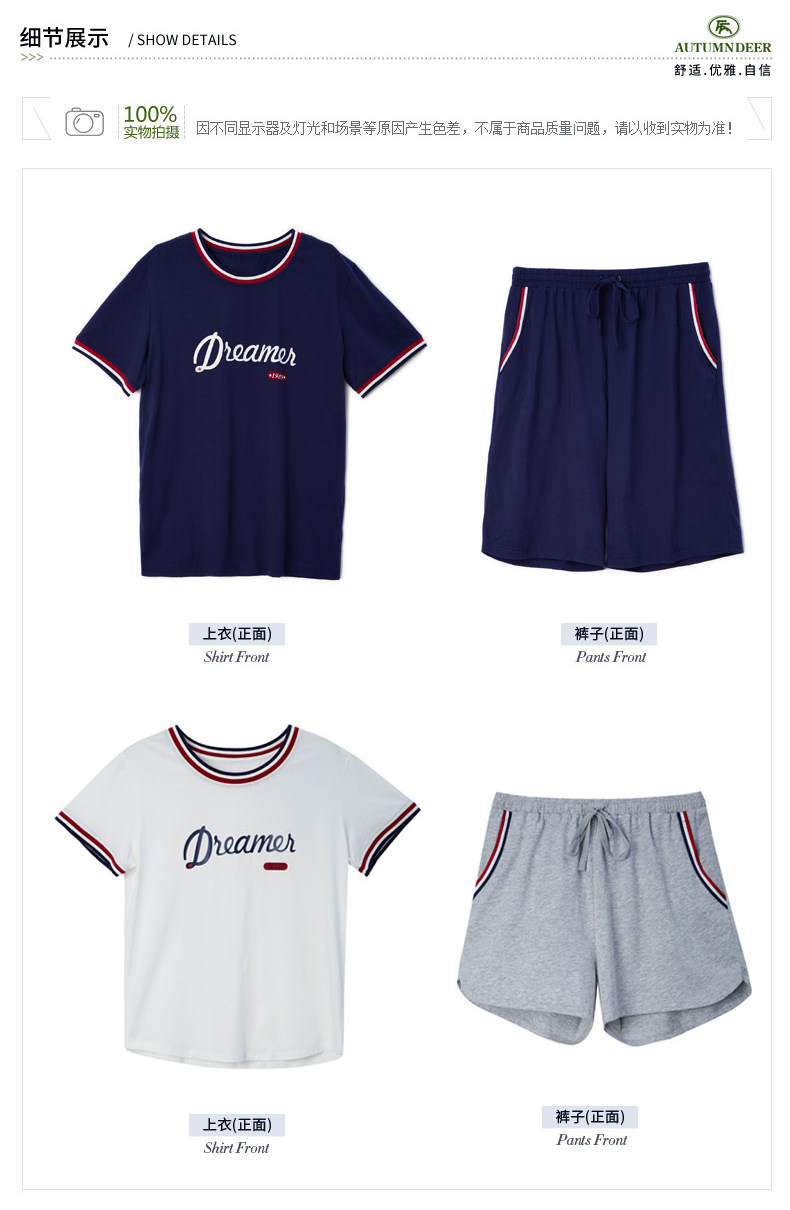 Pyjama mixte en Coton à manche courte - Ref 3005457 Image 17