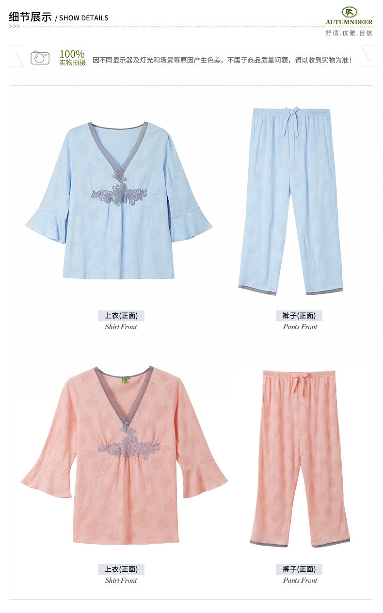 Pyjama pour femme en Coton à manches - Ref 2993762 Image 17