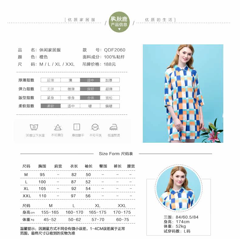 Peignoir jeunesse QDF2060 - Ref 593171 Image 7