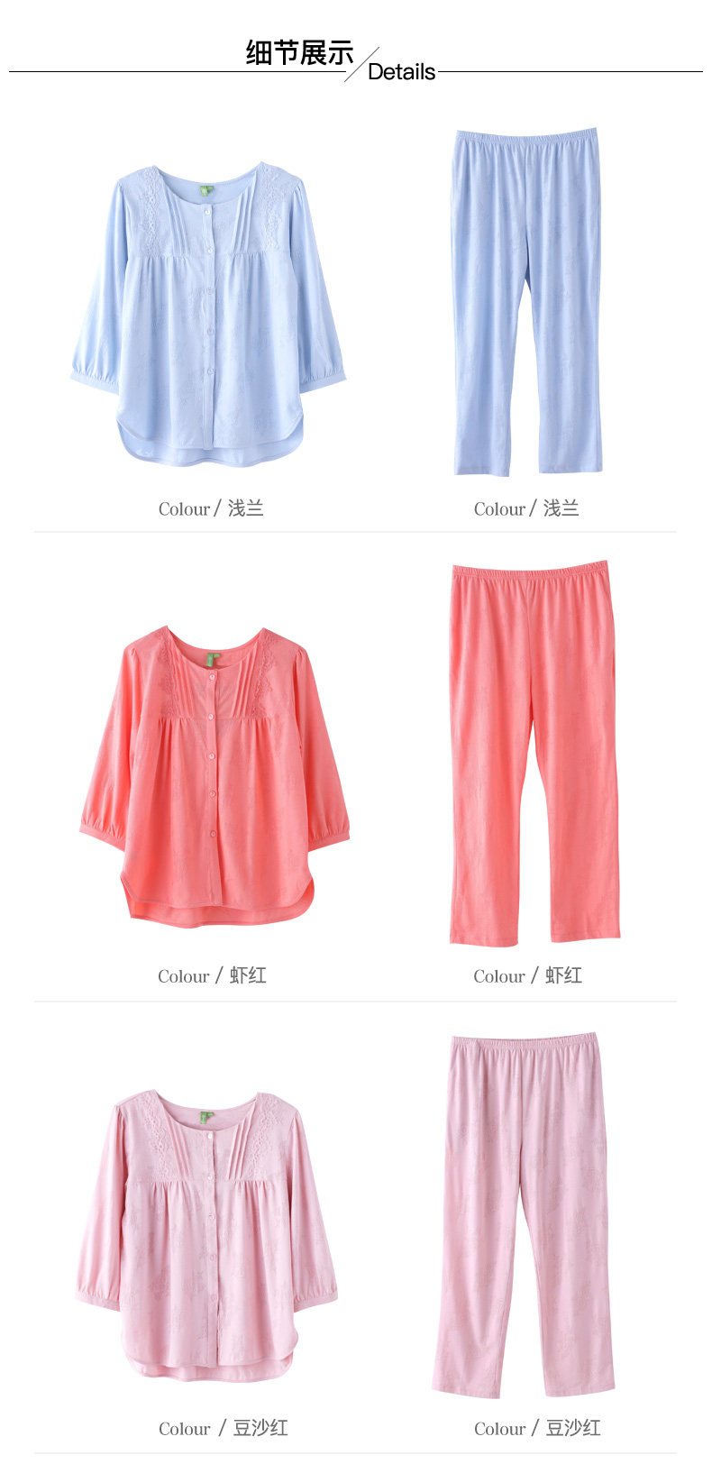 Pyjama pour femme en Coton à manches - Ref 2993700 Image 20