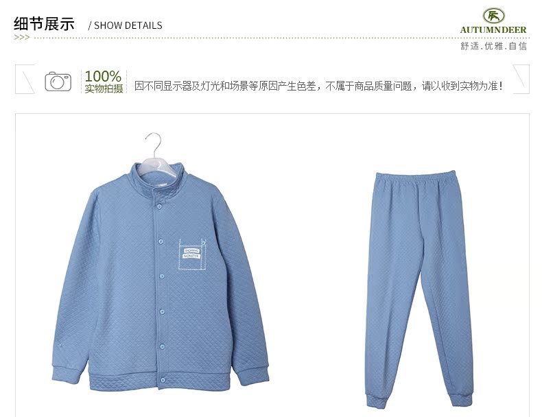 Pyjama mixte en Coton à manches longues - Ref 3005443 Image 18