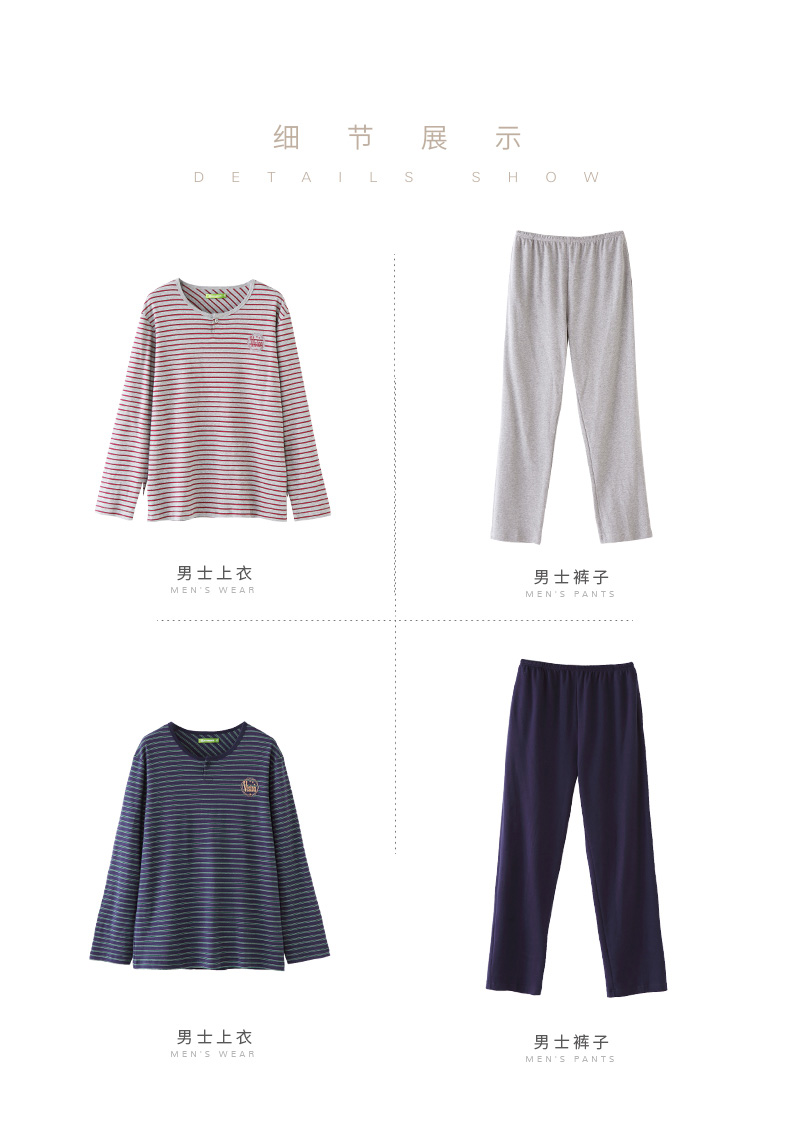 Mùa thu hươu nam cotton sọc đồ ngủ mùa xuân và mùa thu thường lỏng quần dài tay dịch vụ nhà phù hợp với thoải mái cotton đồ mặc nhà