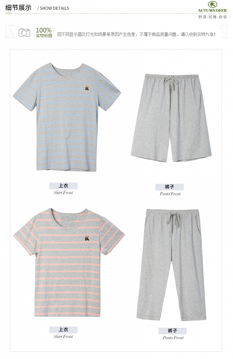 Pyjama mixte en Coton à manche courte - Ref 3005414 Image 13