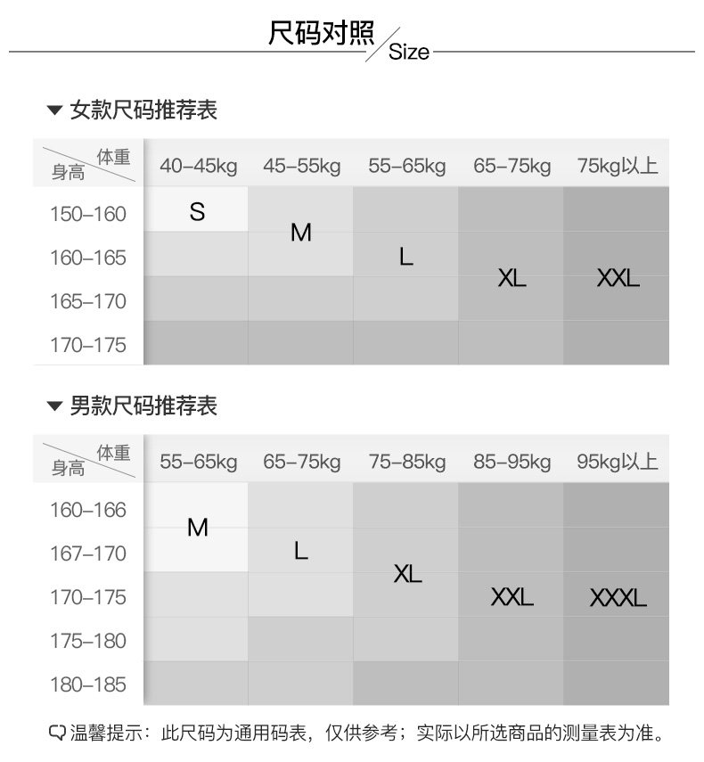 Pyjama mixte en Coton à manches longues - Ref 3005425 Image 10