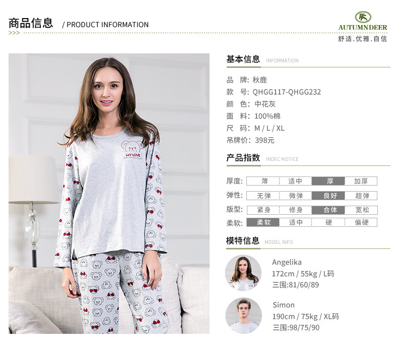 Pyjama mixte en Coton à manches longues - Ref 3005428 Image 7