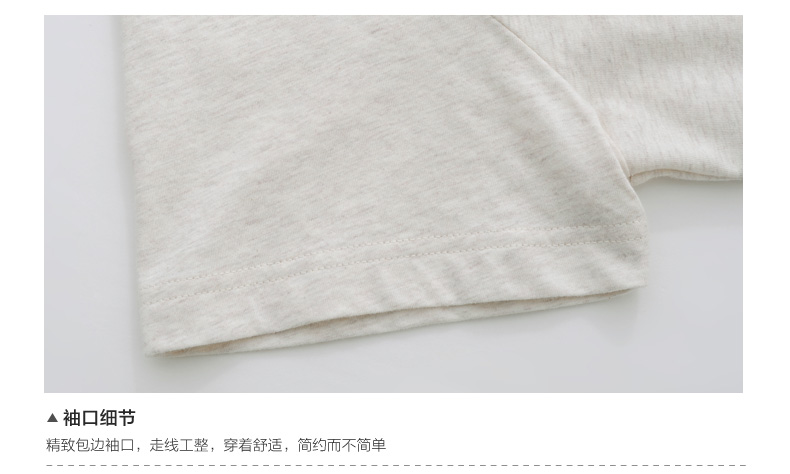 Pyjama mixte en Coton à manche courte - Ref 3005432 Image 32