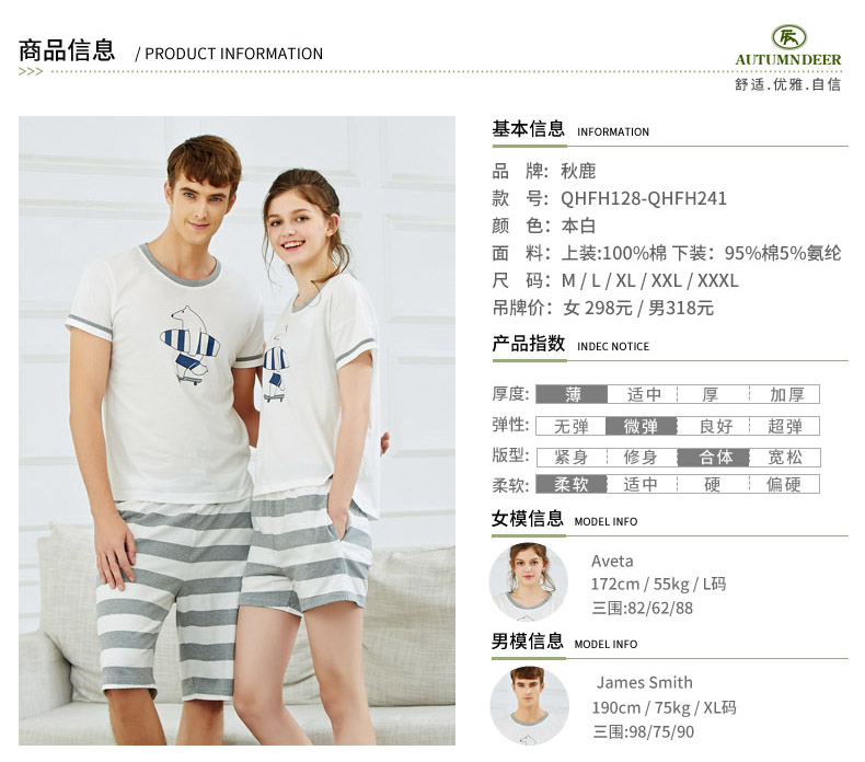 Pyjama mixte en Coton à manche courte - Ref 3005447 Image 7