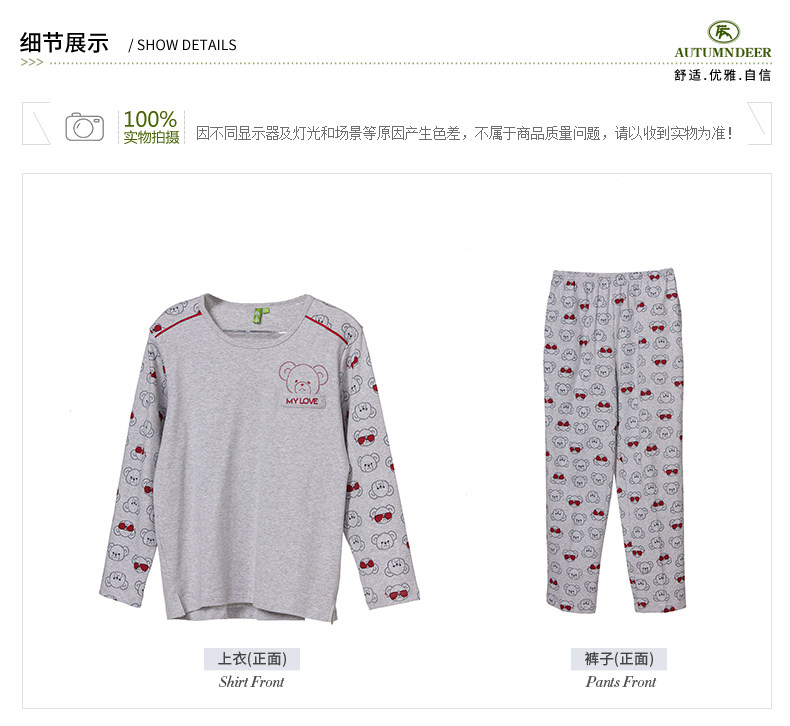 Pyjama mixte en Coton à manches longues - Ref 3005428 Image 19