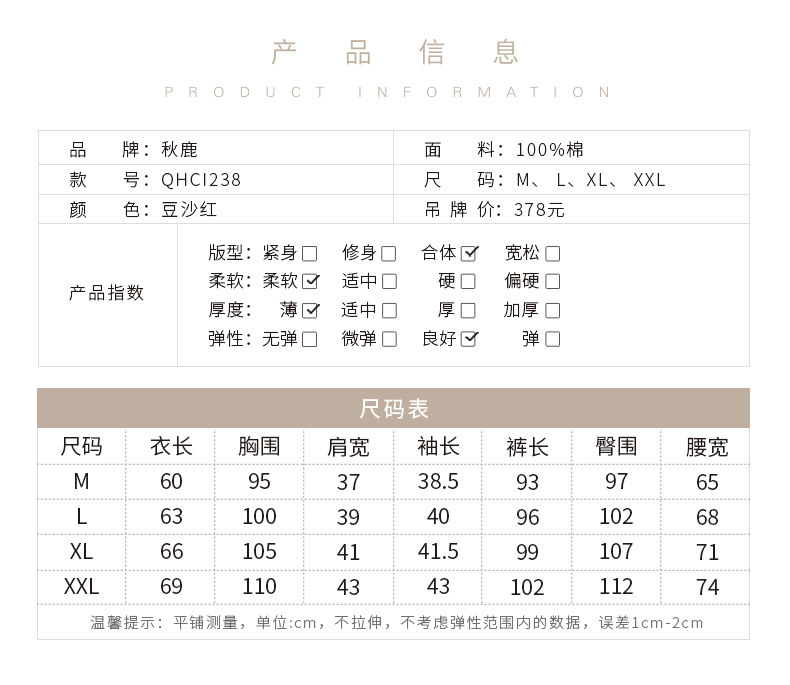 Pyjama pour femme en Coton à manches - Ref 2993695 Image 7