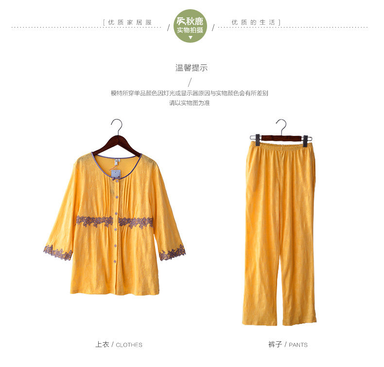 Pyjama pour femme en Coton à manches - Ref 2993709 Image 19