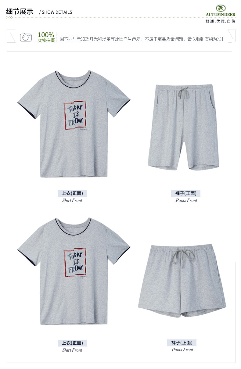 Pyjama mixte en Coton à manche courte - Ref 3005429 Image 17