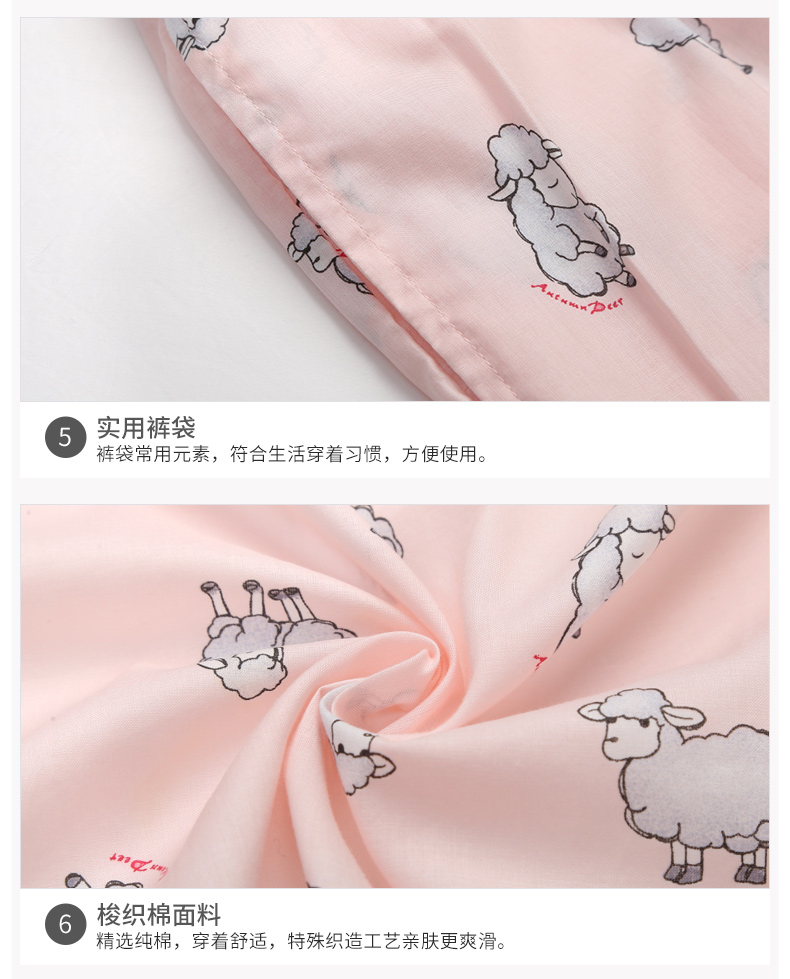 Pyjama mixte en Coton à manche courte - Ref 3005438 Image 23