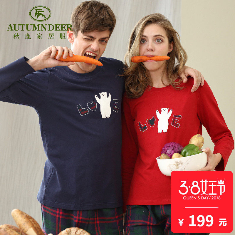 Pyjama mixte en Coton à manches longues - Ref 3005436 Image 1