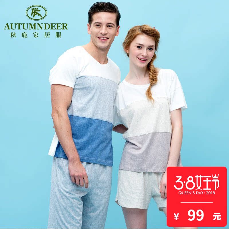 Pyjama mixte en Coton à manche courte - Ref 3005408 Image 1