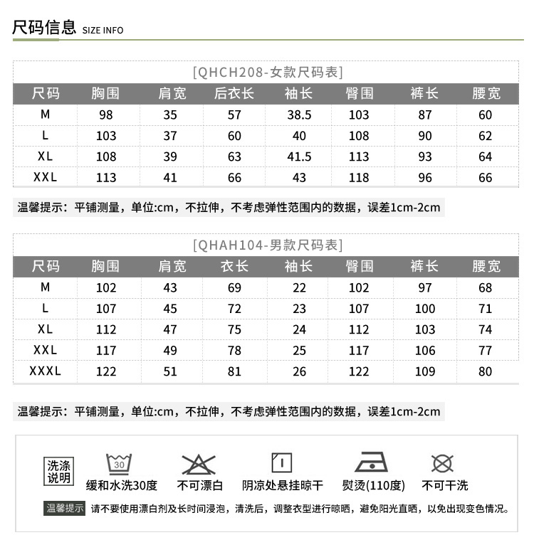 Pyjama mixte en Coton à manche courte - Ref 3005468 Image 8