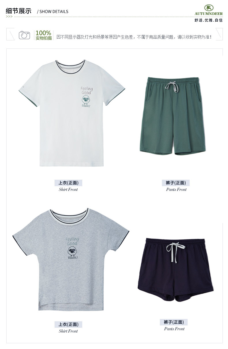 Pyjama mixte en Coton à manche courte - Ref 3005460 Image 17