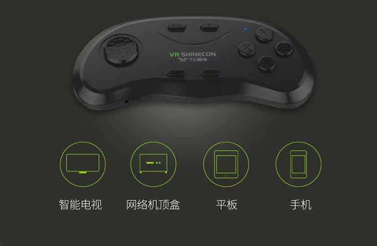 Télécommande pour téléphone portable - Ref 302496 Image 17