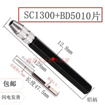 SC1300 SC8000 trimming knife BT1200 adjustable triangle scraper BD5010 scraper deburring knife