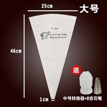 Cake baking Use a decorative cloth bag tool large cake small baking cream thickened household