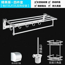 Cleaning Hardware Pendant Bathroom Hardware Suit Bathroom Indoor Rack Hardware Small Pendant Hanging Wall Sanitary