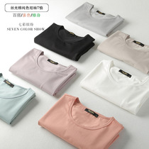 Mens Short Sleeve T-shirt Silky Cotton Round Neck Solid Color Mens base shirt Micro Slim Ice Half Sleeve Top