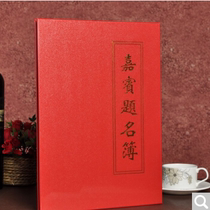 Red Crystal Guest Title Roster Courtesy Gold Book Business Inscriptions to Book Guest Roster Roster Office Stationery