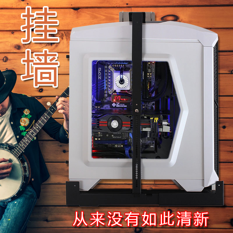 Computer mainframe tray Large mainframe tray Computer wall bracket Desktop mainframe raised wall hanging suspension Anti-theft