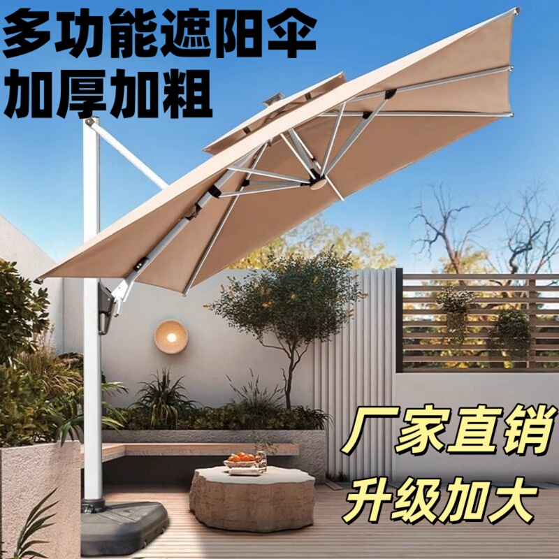 Outdoor Sunshade Umbrella, Hand-Push Patio Umbrella, Rainproof Balcony Retractable Umbrella, Wind-Resistant Security Booth Umbrella