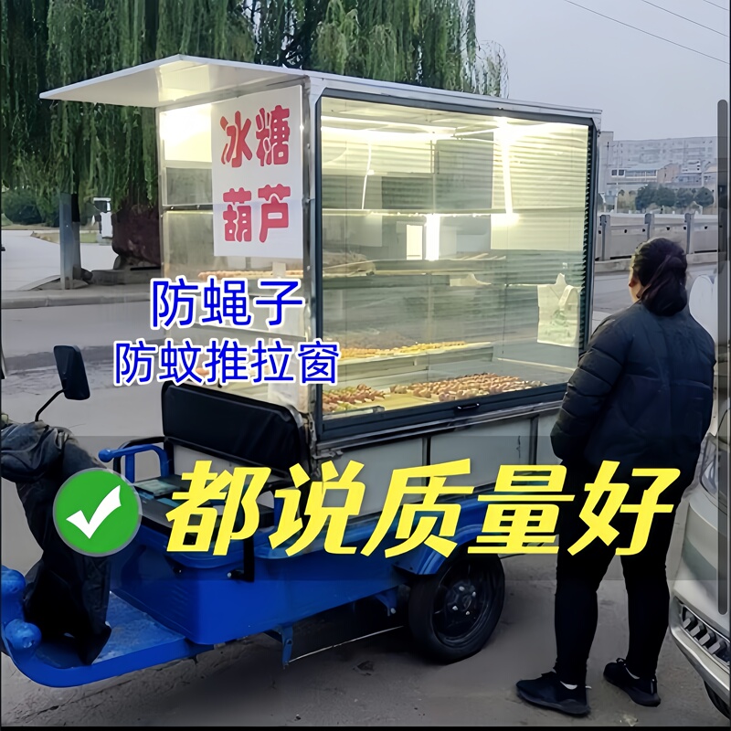 Snack Cart Curtain to Cover Windows, Aluminum Alloy Window, Deli Shop Mosquito-Proof Door Curtain, Retractable Fly-Proof Screen, Balcony Sealing Screen
