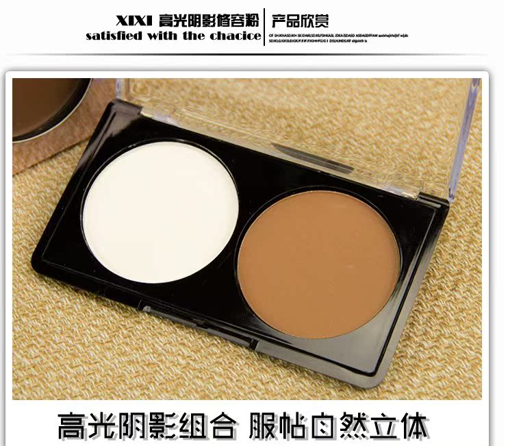 Xác thực hai màu năng lực sửa chữa bột năng lực sửa chữa kết hợp cao bóng bột mũi bóng tối bóng sáng sửa đổi bóng mặt phấn highlight tạo khối
