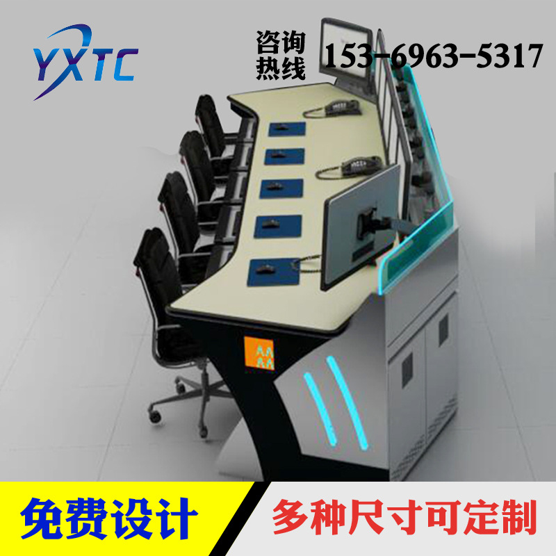 Factory direct supply monitoring console Command center dispatch console Security equipment cabinet console non-standard customization