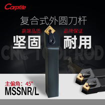 MSSNR L1616H12 2020K12 2525M12 CNC Car Knife Rod Square CNC Car Knife Rod Knife Holder