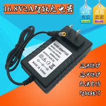 16 8V2A lithium battery fast charger charge 4 string 14 4v 14 8V lithium battery pack full self-stop