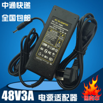 48V3A power adapter optical transceiver 48V3APOE centralized power supply switch power supply DC5 5mm