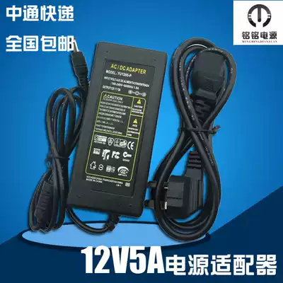 AC DC ADAPTER 12V5A LCD power ADAPTER transformer foot power plug wire