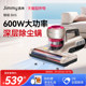 Lake Jimmy BX5 Whale Vacuum Dust Mite Remover Bed Household Vacuum Cleaner Ultraviolet Sterilization