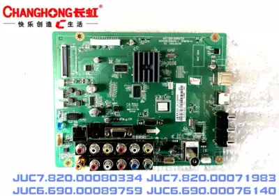 JUC7 820 00071983 JUC7 820 00080334 components JUC6 690 00076140
