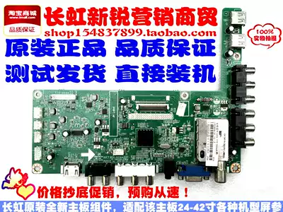 JUC7 820 00064337 JUC7 820 00066596 JUC7 820 00082630 Component
