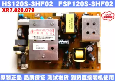 Original HS120S-3HF02 FSP120S-3HF02 XR7 820 079 Changhong original power components