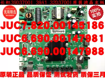 JUC7 820 00145186 Changhong 39D3700I 39A1 32D3700I original new liquid crystal board