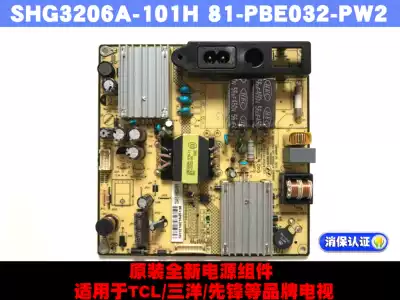 SHG3206A-101H 81-pbe032-pw2 original new power supply components for each brand of TV