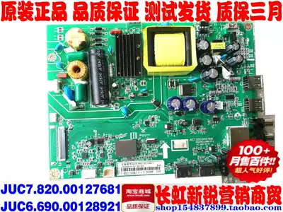 New JUC6 690 00128921 JUC7 820 00127681 machine: 42D2000