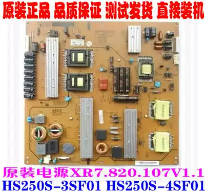 XR7 820 107V1 1 R-HS250S-3SF01 HS250S-4SF01 original power warranty san yue