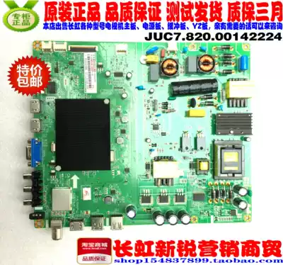 JUC7 820 00142224 original JUC6 690 00143184 JUC6 690 00172796 components