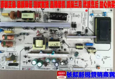 FSP150P-3HF02 FSP150-3PS02 R-HS140P-3HF01 Changhong original