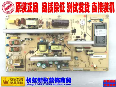 Changhong original FSP160-3PI01A R-HSL37-3L01 R-HSL32-3L02 R-HSL32-3L01