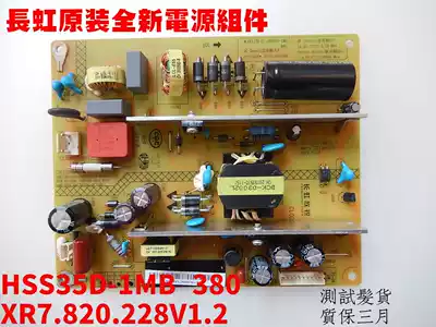HSS35D-1MB 380 XR7 820 228V1 2 original new power component test shipping