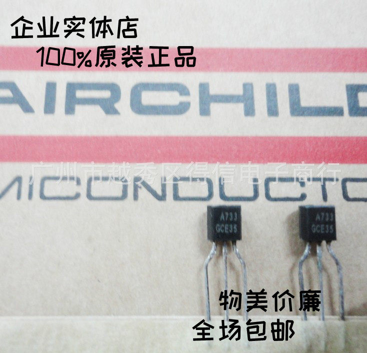 KSA733GTA A733G triodes originally loaded with US imported fairy copper feet 50